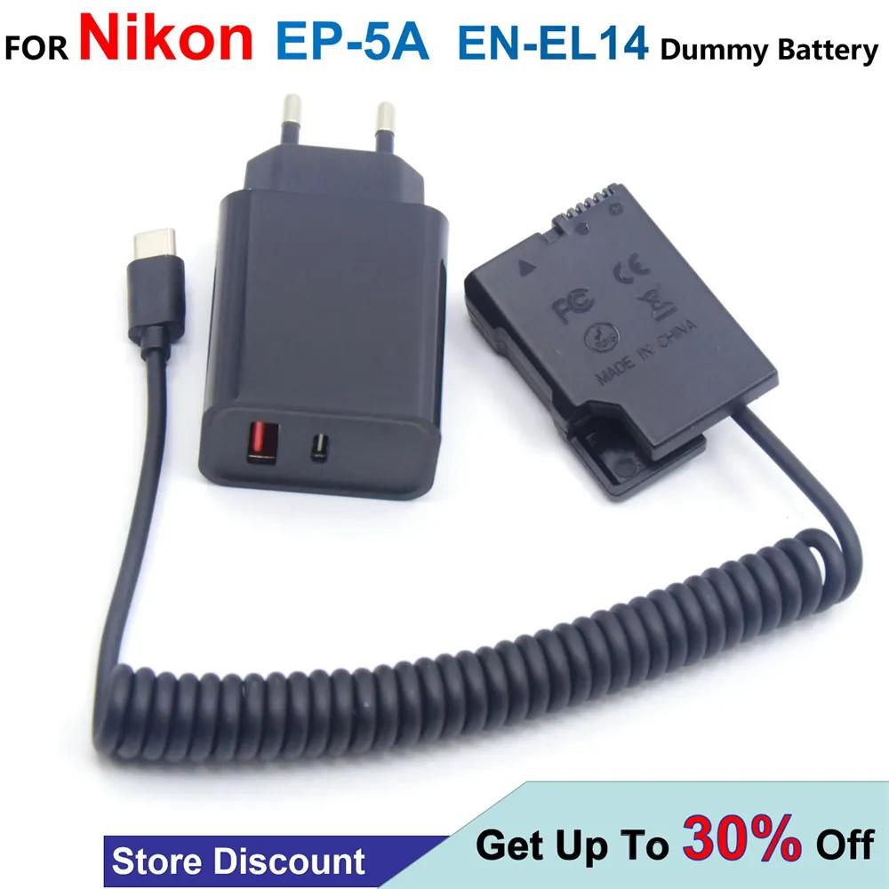 EP-5A EN-EL14 MH-24  ͸, USB C ͸ ̺  PD , Nikon D3200 D3300 D3500 P7000 P7100 D5300 D5500 D5600